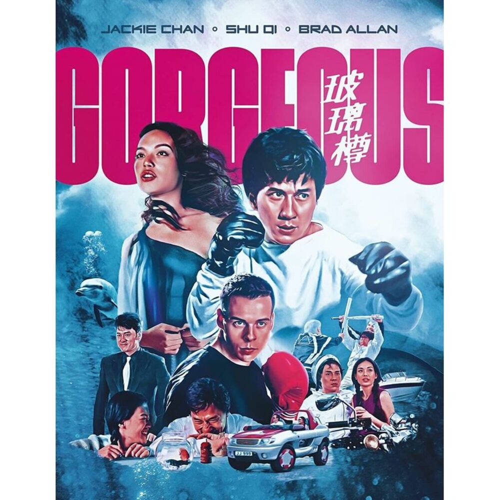 Gorgeous  BLU-RAY